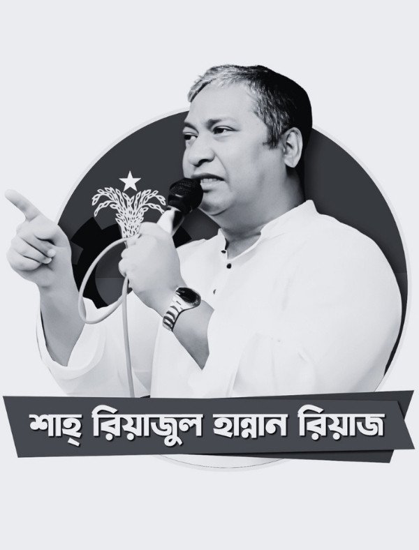 Shah Reazul Hannan (3)